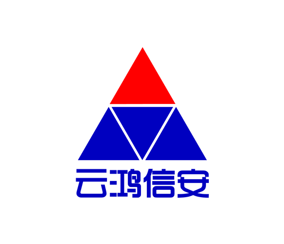 廣東云鴻信安信息技術(shù) 深耕信息咨詢服務(wù)，助力企業(yè)數(shù)字化轉(zhuǎn)型